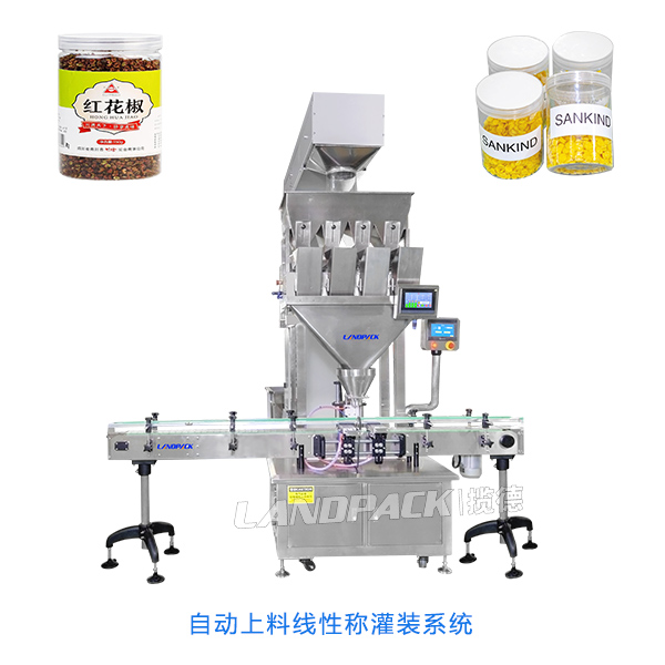 花椒顆粒灌裝機(jī)